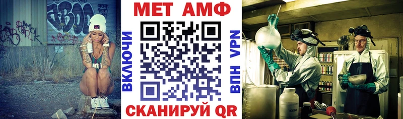 наркотики  mega как войти  Amphetamine Розовый  Задонск 