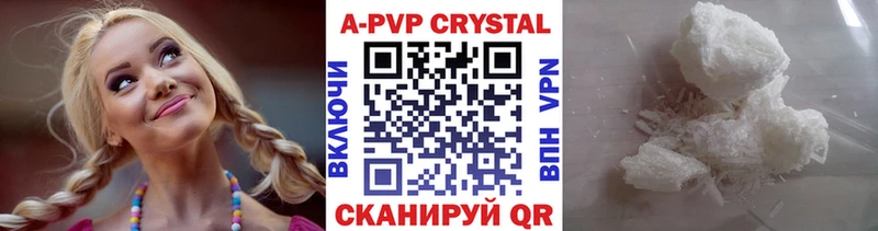 A PVP Соль  Задонск 