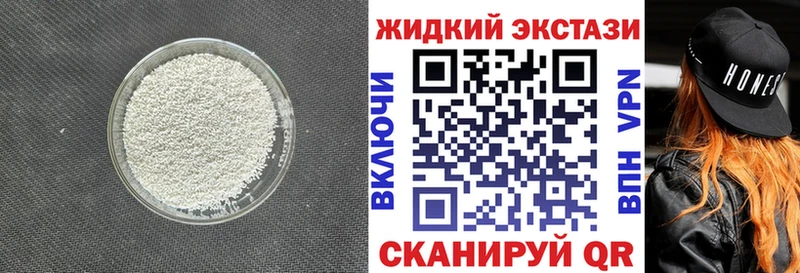 купить Задонск БУТИРАТ бутик
