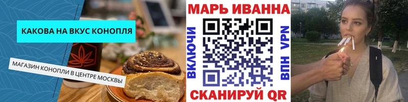 Печенье с ТГК конопля  Задонск 