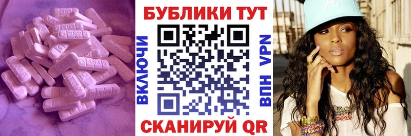 ЭКСТАЗИ VHQ наркота Задонск