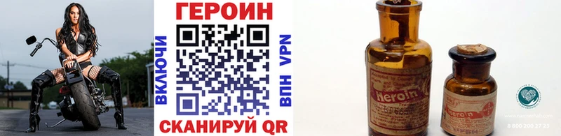 хочу наркоту  Задонск  ГЕРОИН белый 