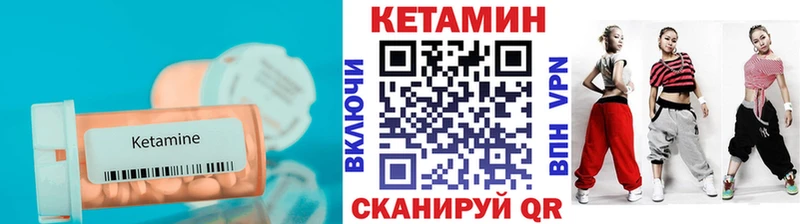 купить наркотик  Задонск  КЕТАМИН ketamine 
