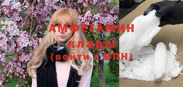 кокаин Новозыбков