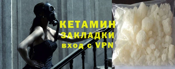 синтетический гашиш Осташков