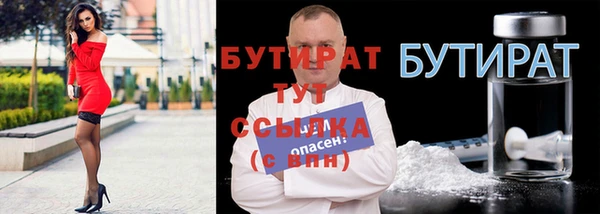 прущие грибы Няндома