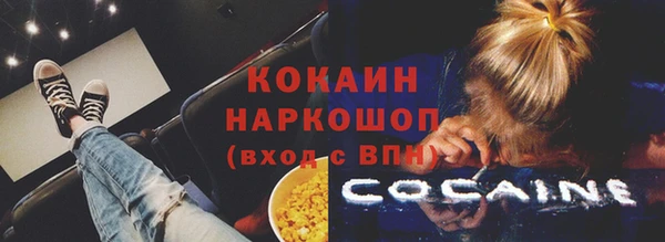 кокс Нязепетровск