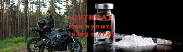 синтетический гашиш Осташков