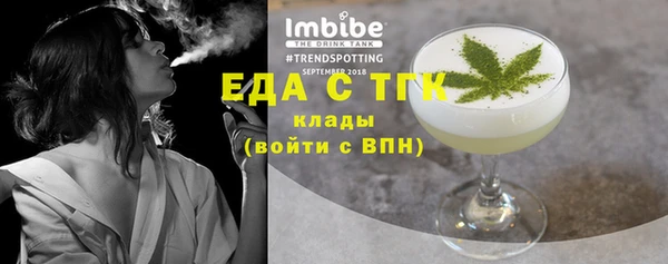 прущие грибы Няндома