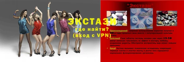 кокс Губаха