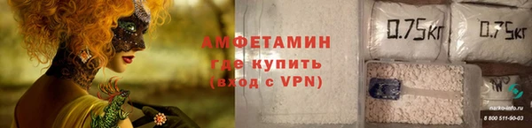 2c-b Грязи