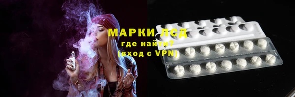марки lsd Осинники