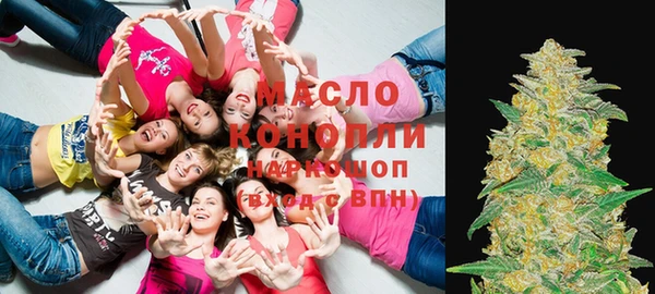 синтетический гашиш Осташков