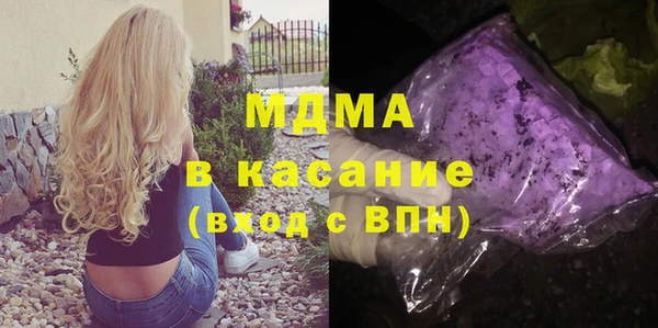 синтетический гашиш Осташков