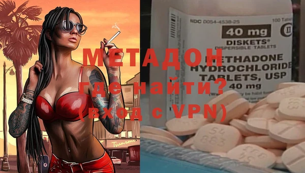 марки lsd Осинники