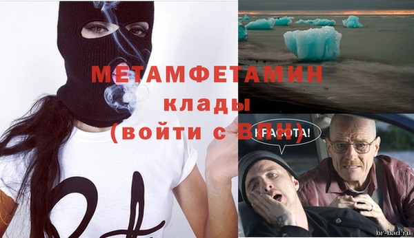 первитин Остров
