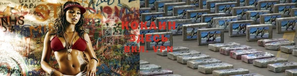 кокс Нязепетровск