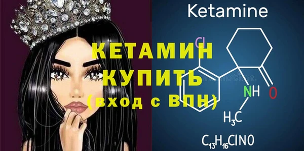 кристаллы Новодвинск