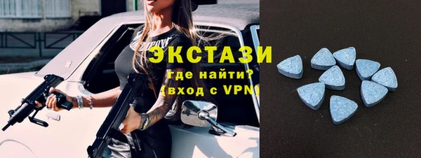 мефедрон Новокубанск