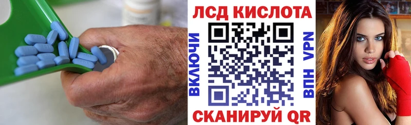 купить наркотики цена  Задонск  ЛСД экстази ecstasy 