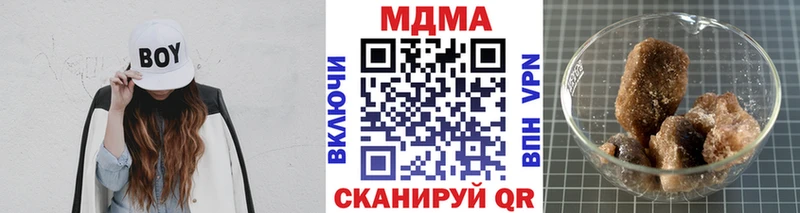 МДМА Molly  Задонск 