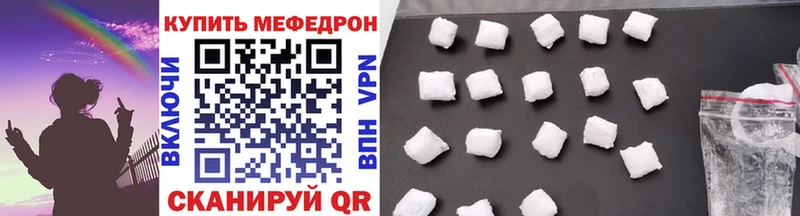 даркнет сайт  Задонск  МЯУ-МЯУ mephedrone 