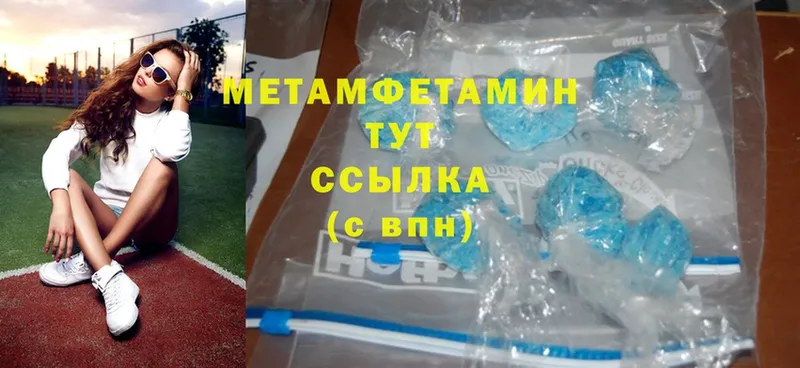 МЕТАМФЕТАМИН Methamphetamine  кракен ссылки  Задонск 