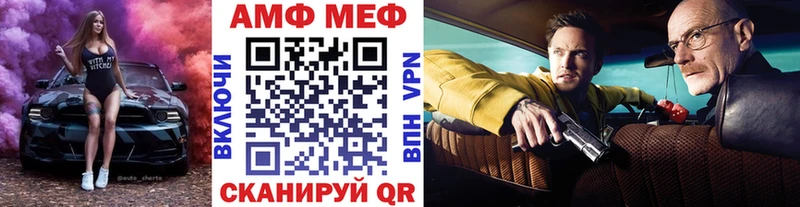 Метамфетамин Декстрометамфетамин 99.9%  как найти закладки  Задонск 