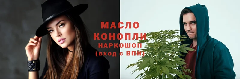 купить наркоту  Задонск  ТГК THC oil 