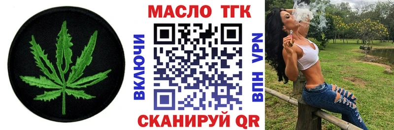 ТГК вейп  hydra ONION  Задонск 